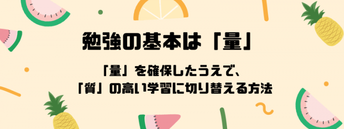 退屈な反復こそが最強の投資 (27).png