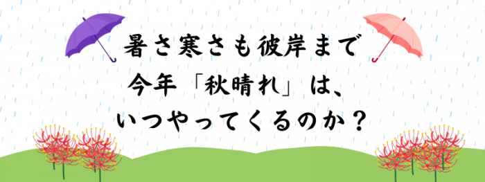 退屈な反復こそが最強の投資 (42).png