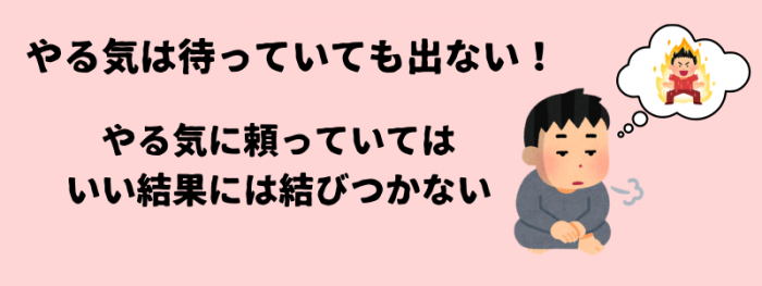 退屈な反復こそが最強の投資 (46).png
