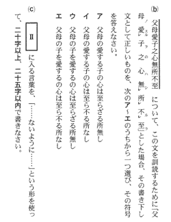 スクリーンショット 2026-02-18 110438.png