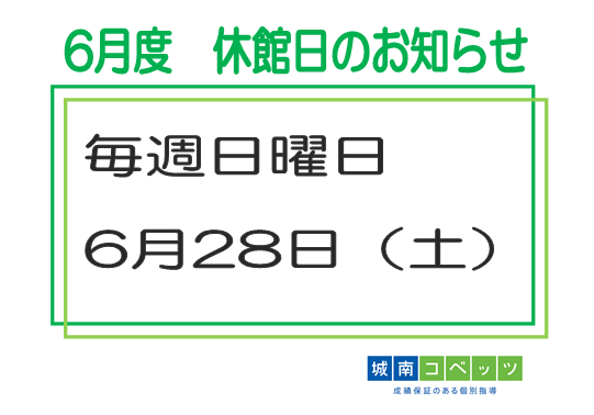 スクリーンショット 2025-05-31 103553.png
