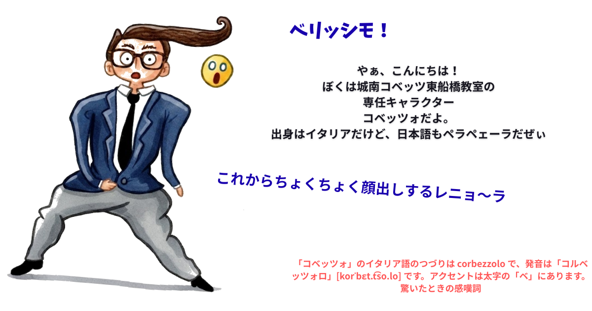 小見出しを追加.png