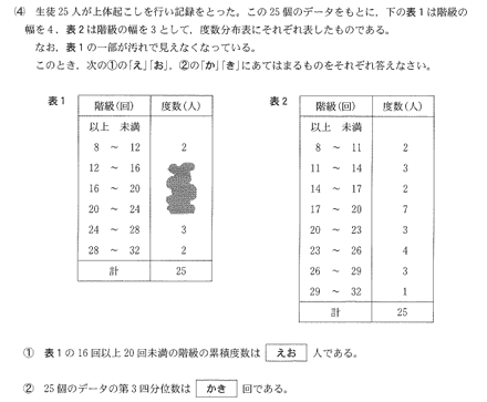スクリーンショット 2026-02-18 111618.png