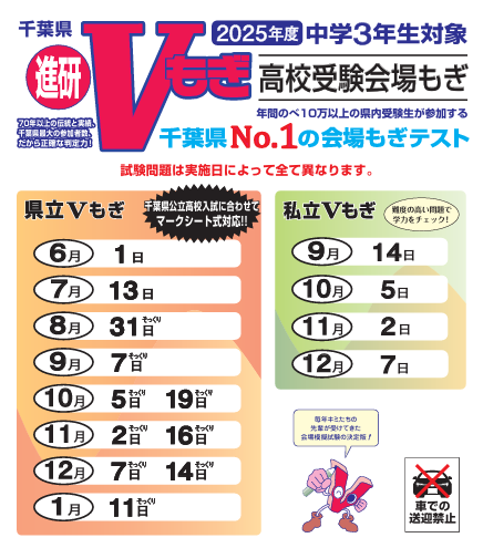 スクリーンショット 2025-04-22 151349.png