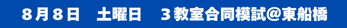 ★★★一行メッセージ.png