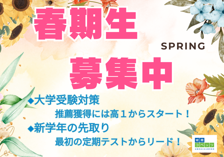 スクリーンショット 2026-03-04 165007.png