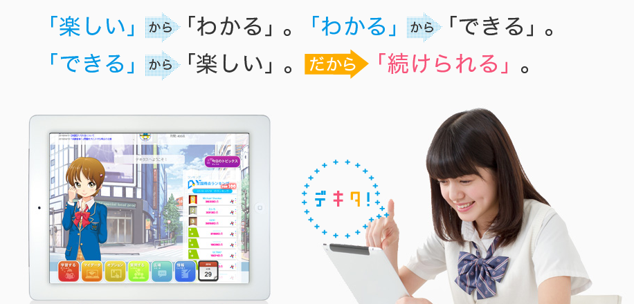 スクリーンショット 2025-04-14 124147.png
