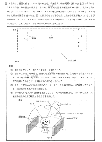 スクリーンショット 2026-02-18 163721.png