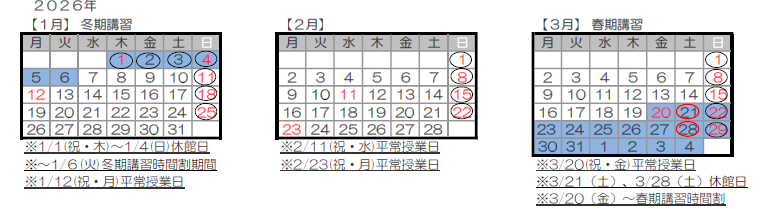 スクリーンショット 2026-02-25 113848.png