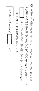 スクリーンショット 2026-02-18 105041.png