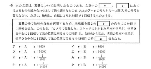 スクリーンショット 2026-02-18 164026.png
