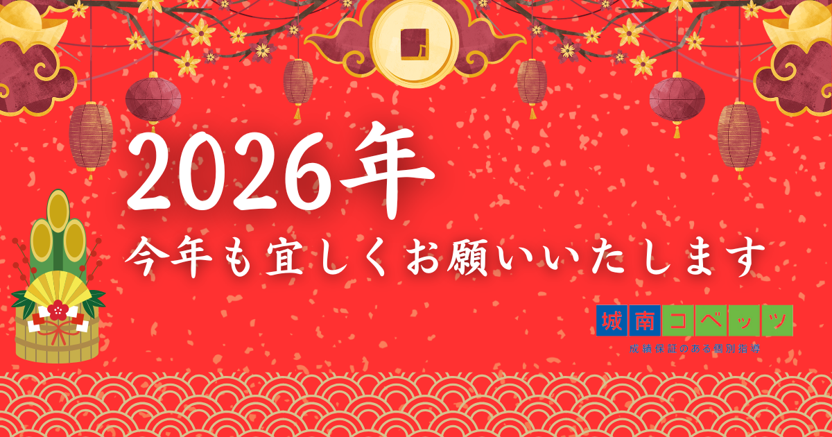 新年.png