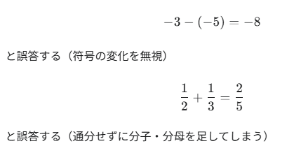 スクリーンショット 2025-11-04 100944.png