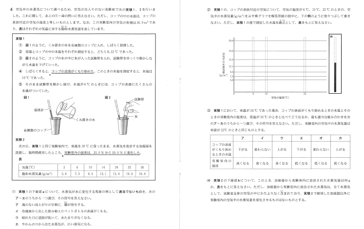 スクリーンショット 2025-09-25 105416.png