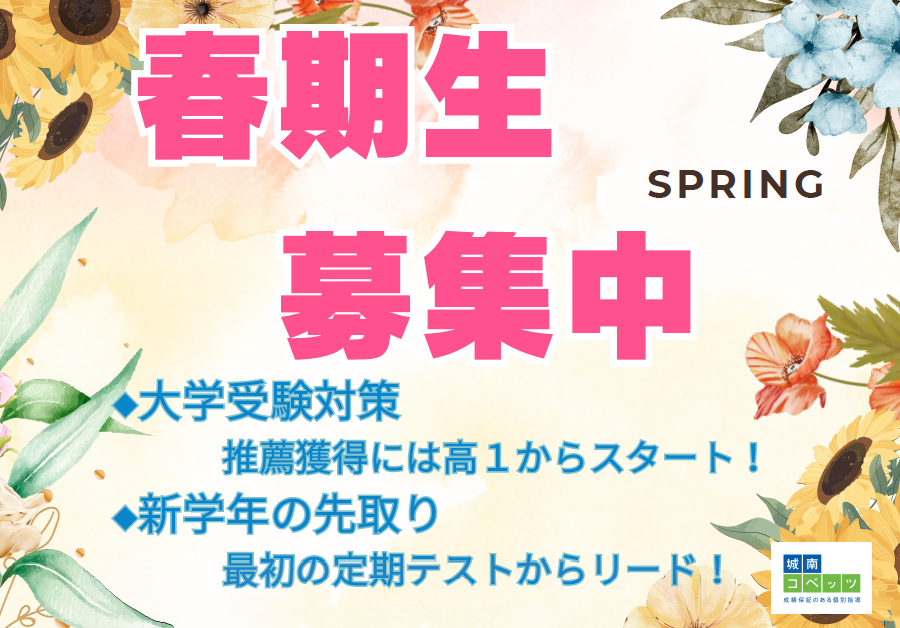 スクリーンショット 2026-01-31 114807.png