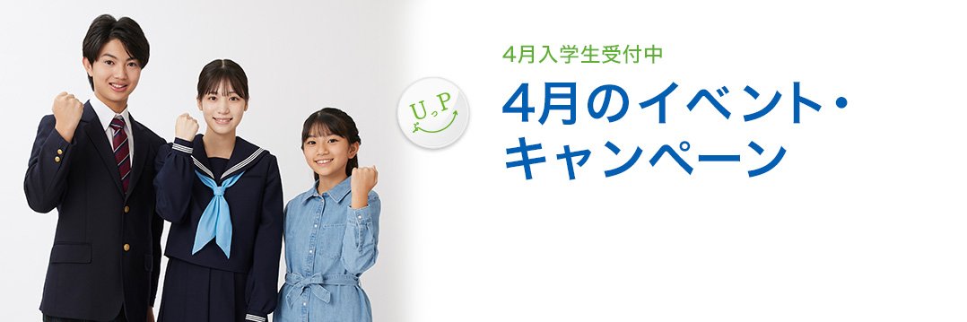 4gatsu.jpg