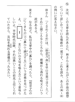 スクリーンショット 2026-02-18 110230.png