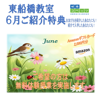 スクリーンショット 2025-05-24 142825.png