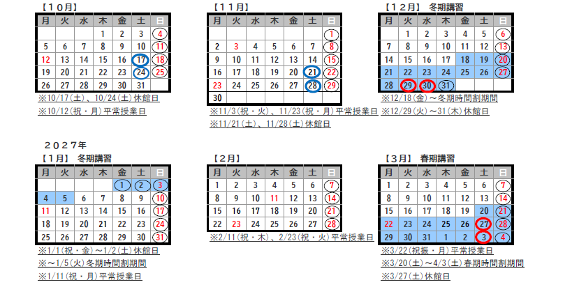 スクリーンショット 2026-09-29 135056.png