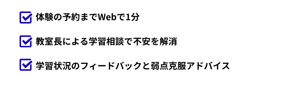 無料体験授業 お申込みはこちらから (1).png