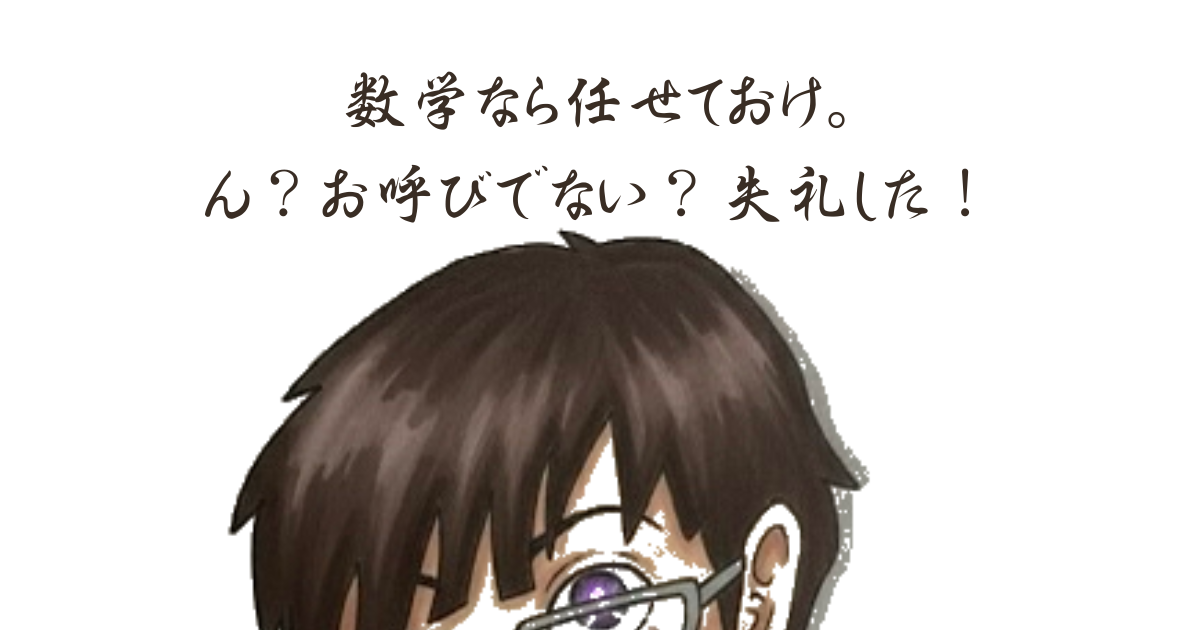 見出しを追加 (7).png