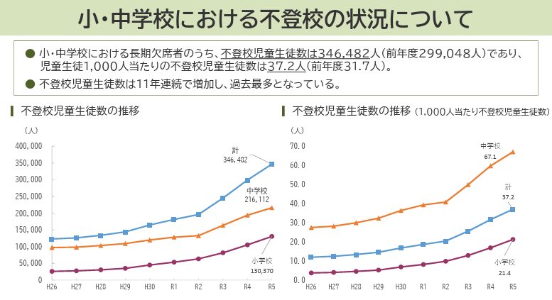 スクリーンショット 2026-03-13 104514.png