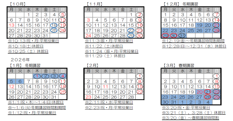 スクリーンショット 2025-10-30 114717.png