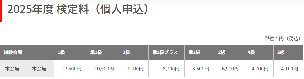 スクリーンショット 2025-04-14 130603.png