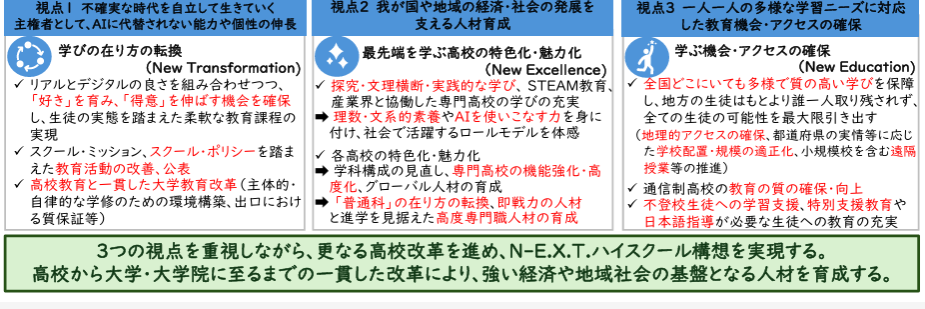 スクリーンショット 2026-03-05 120630.png