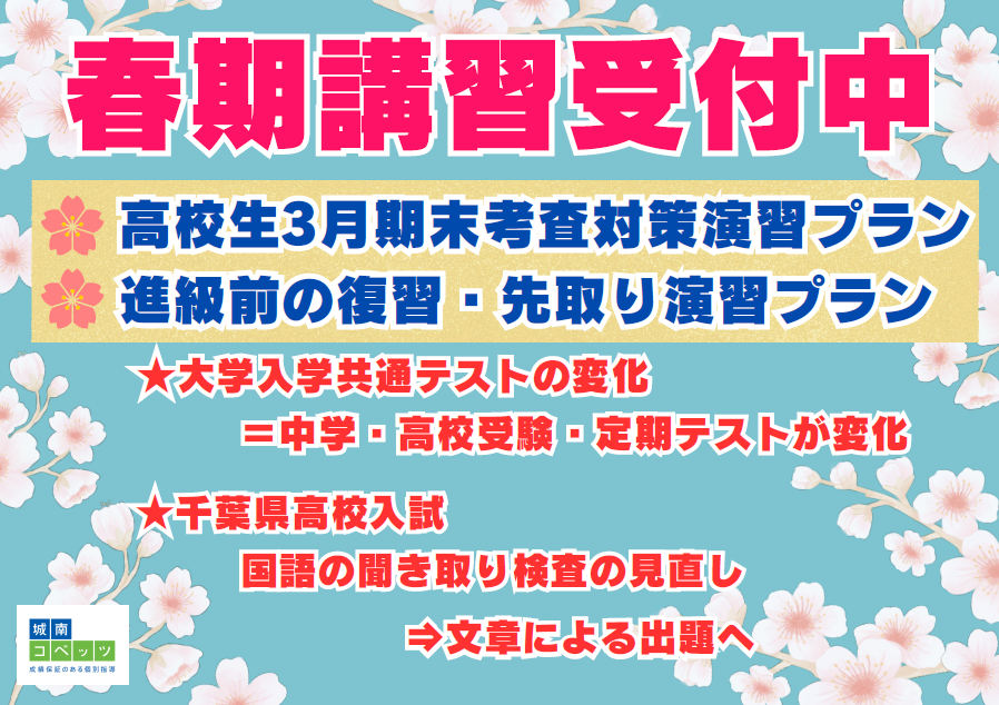 スクリーンショット 2026-02-03 180726.png