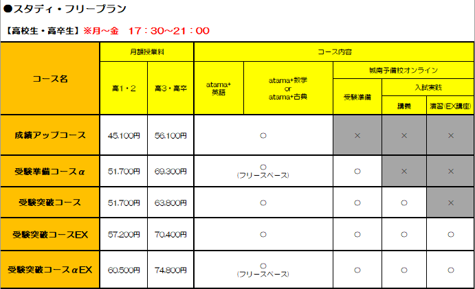 スクリーンショット 2025-04-17 135534.png