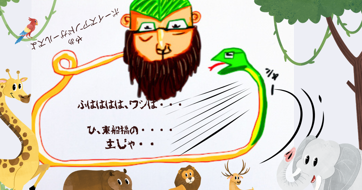 yeah! boys&girls.png