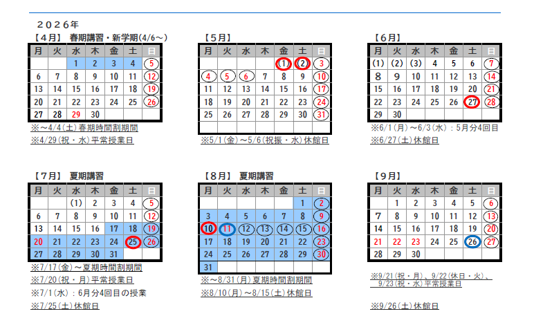 スクリーンショット 2026-04-27 152954.png