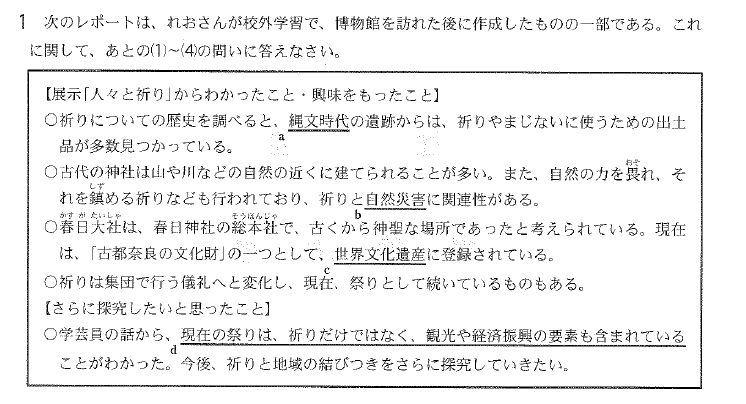 スクリーンショット 2026-02-19 113435.png