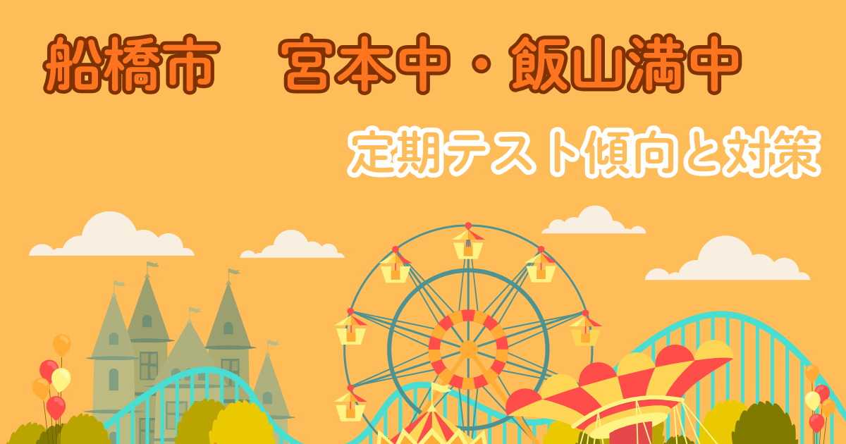 段落テキスト (2).png