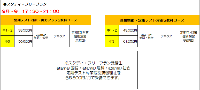 スクリーンショット 2025-04-15 122751.png