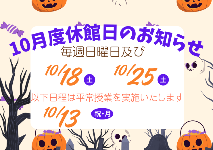 スクリーンショット 2025-10-17 171459.png