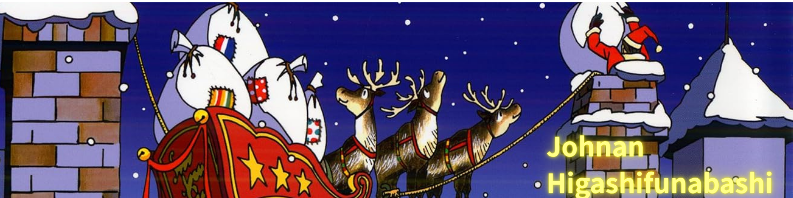Johnan Higashifunabashi (1).png