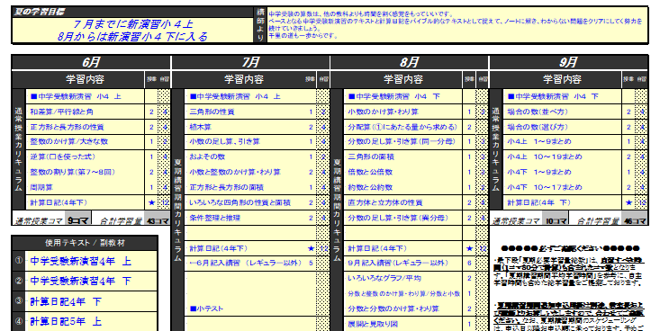 スクリーンショット 2026-02-13 121433.png