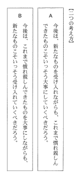 スクリーンショット 2026-02-18 110854.png