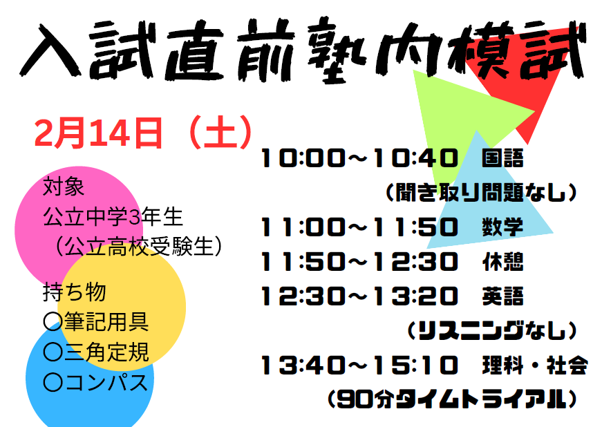 スクリーンショット 2026-01-09 172617.png