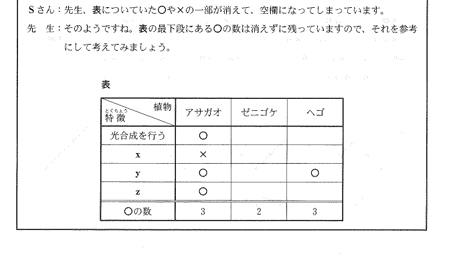 スクリーンショット 2026-02-18 163153.png
