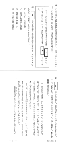 スクリーンショット 2025-09-22 134404.png