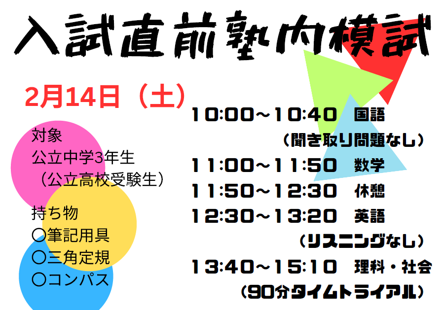 スクリーンショット 2026-02-11 094555.png