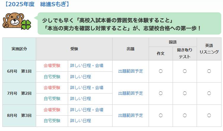 スクリーンショット 2025-04-22 151602.png