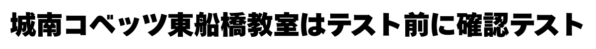 ★★★一行メッセージ (1).png