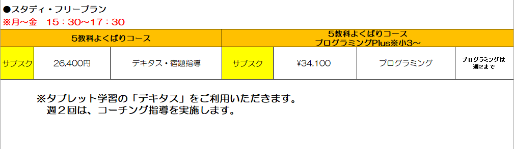 スクリーンショット 2025-04-14 115714.png