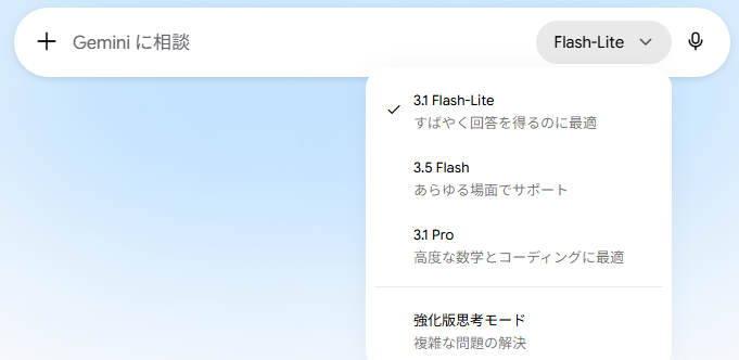 スクリーンショット 2026-07-21 093343.png