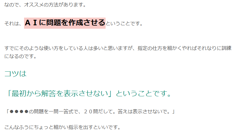 スクリーンショット 2025-05-22 112434.png