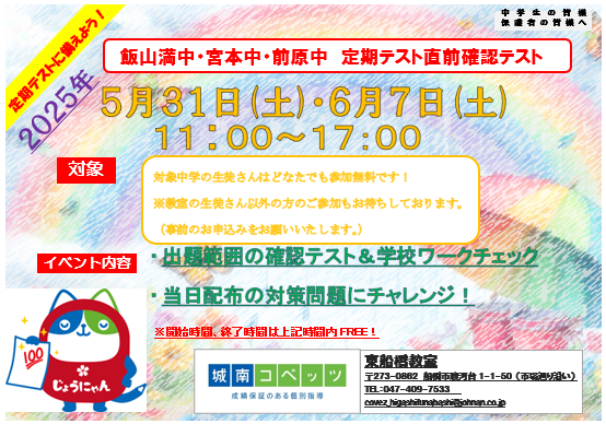 スクリーンショット 2025-04-28 143304.png